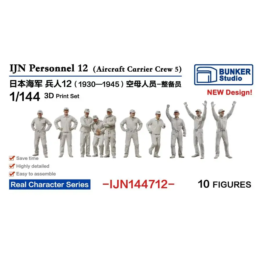 IJN Personnel 12 (Aircraft Carrier Crew 5)3D-print  10PCS BUNKER IJN144712 1/144
