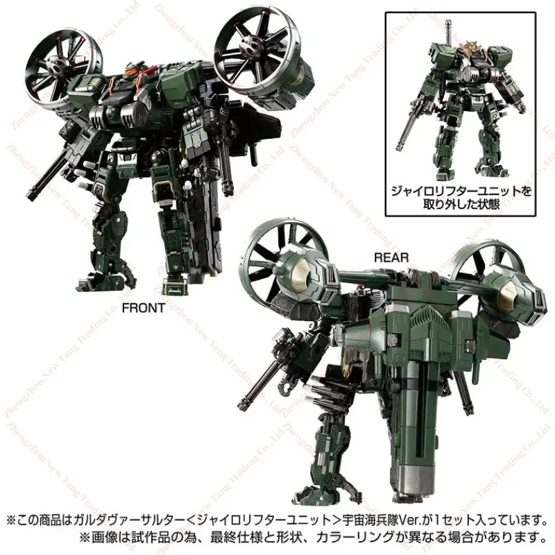 Takara Tomy Diaclon… - image