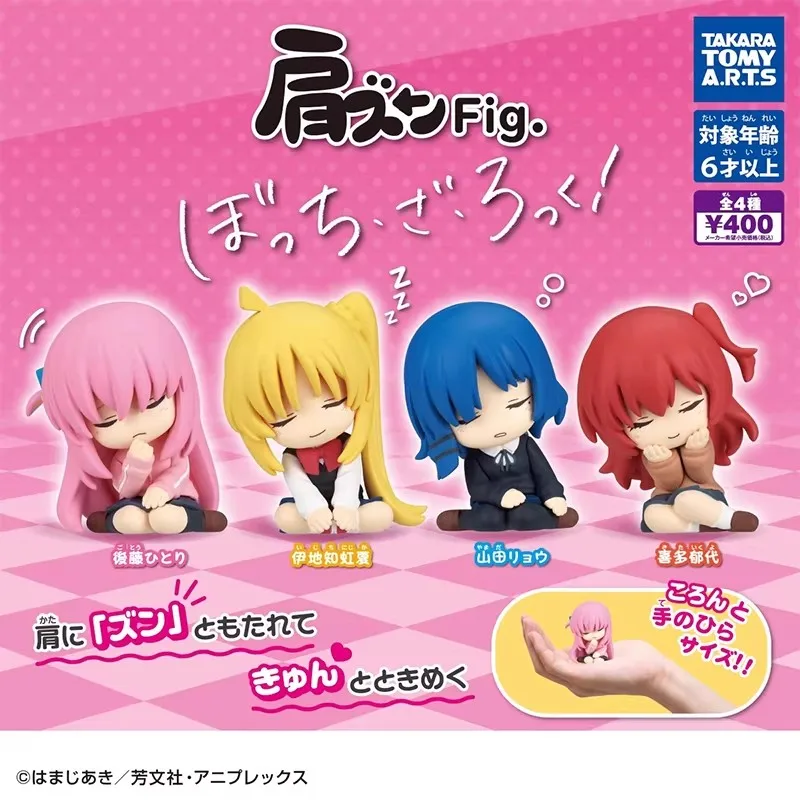 

Оригинальные фигурки TOMY Gashapon 4Pcs Gashapon ぼっち・ざ・ろっく！ Аниме-фигурки Рё Ямады, игрушки для детей, коллекционные модели, украшения, подарок