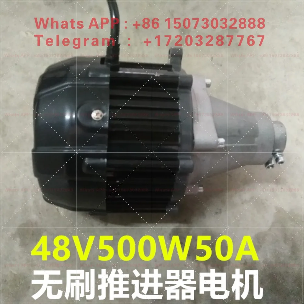 12V 24V 48V thruster propeller leather for bamboo rafts, wooden boats, plastic foam boats, power accessories, brushless motors