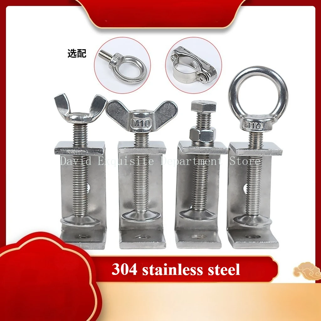 1Pc 304 Stainless Steel C-clamp Steel Pipe Square Clamp Pull Ring Adjustable Fixed Holder Clip Multi-function Hardware Fasteners