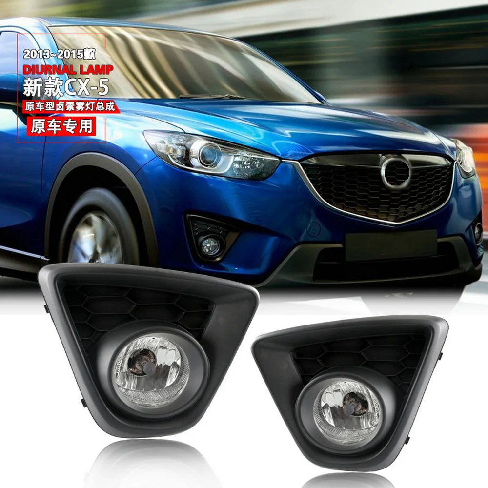 

July King Car 4300K Halogen Fog Lamp Assembly Kit compatible for Mazda CX-5 2013-2016, Fog Lamp Bulb + Cover + Harness + Switch