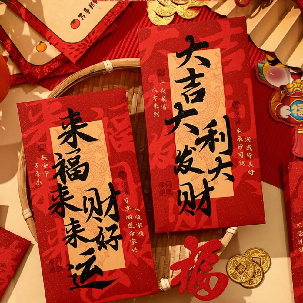 6Pcs/set Paper Dragon Zodiac Red Packet Printing Hot Stamping New Year Red Envelopes Cute Lucky Red Packets Spring Festival