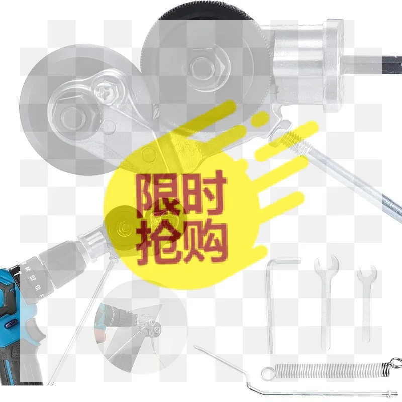 【BA】Multi-functional Electric Drill And Sheet Metal Cutter, Suitable For Cutting Metal Sheets, Easy To Install.