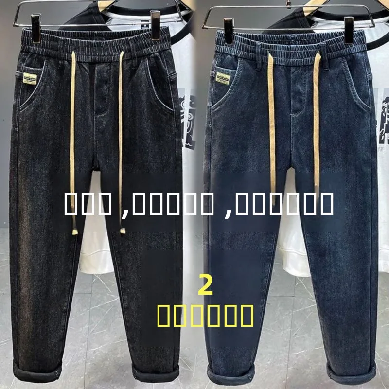 

Мужские джинсы с эластичным поясом, прямые, износостойкие, без металлических деталей, рабочие брюки, весенне-осенние повседневные джинсы