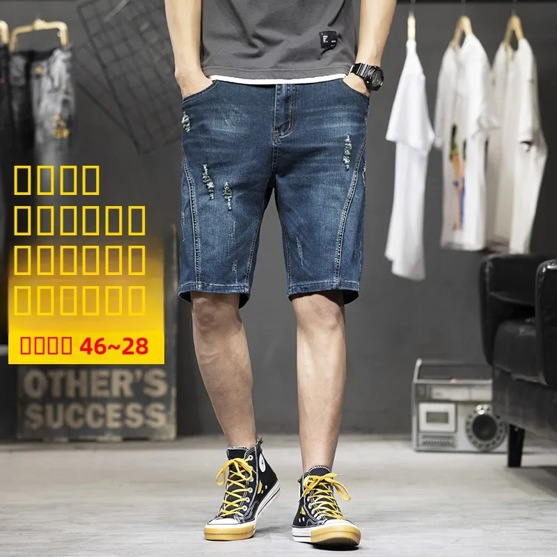 

Summer Elastic Men's Jeans Loose orts plus Size Extra Wide Thin Seven-Point Pants Trendy Fat 300 Pou Cotton Polyester Blend