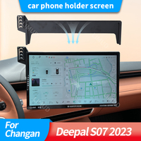 Car phone holder screen For Changan Deepal s07 2023 a powerful anti-shake navigation support tool for the central control screen