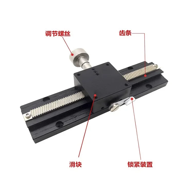 Suitable for X-axis dovetail slide LWX25/LWX40/LWX60 rack and pinion rail type cross manual optical platform