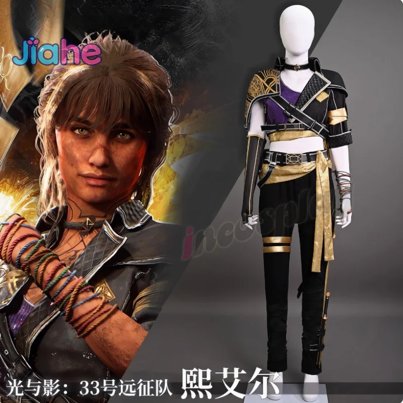 كلير سبكور: إكسبيديشن 33 Sciel أزياء تنكرية علوية حقيبة الخصر وإكسسوارات الرقبة قفازات مجموعة دعامة الهالوين زي جديد للرجال والنساء #2