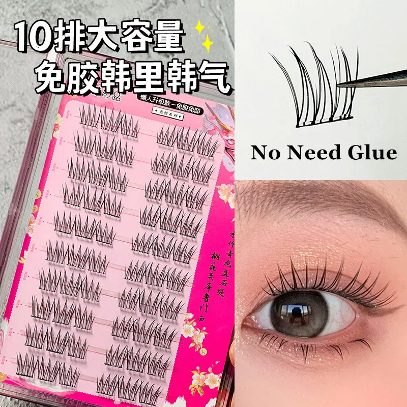 Glue Free False Eyelashes Self-adhesive No Need Remove Reusable DIY Segmented Lash Extension Anime Eyes 10-13mm Enlarge Eye Tool