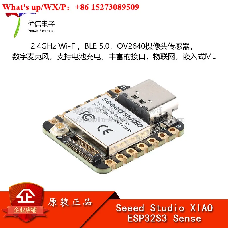 (1 PCS) Original XIAO ESP32S3 Sense Wi-Fi + BLE 5.0 + OV2640 Camera Sensor Module
