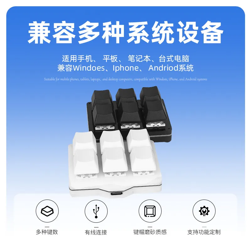 Custom Copy-paste Cut Select All Save Office USB Mini Keyboard 6-key Office Mechanical Keyboard Game