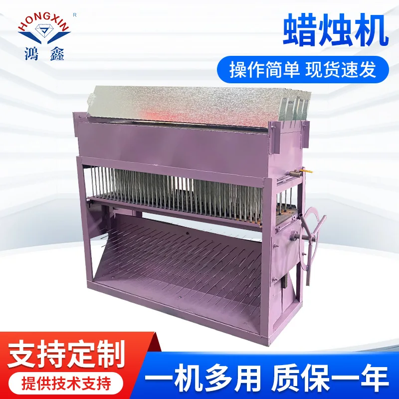 Pouring type a-type lighting candle machine model optional manufacturing multi-row candle machine