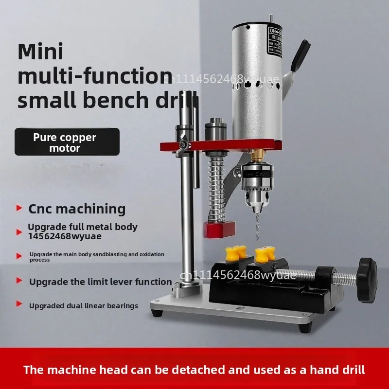 Mini Household Micro Desktop Variable Speed DC Metal Jade Polishing Drilling Small Table Drill Precision Electric Drill