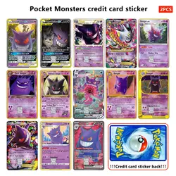 Gengar Series Credit Card Skin Sticker PTCG Stickers No Adhesive Residue for VISA Credit Card Debit Women Beautify Decoration