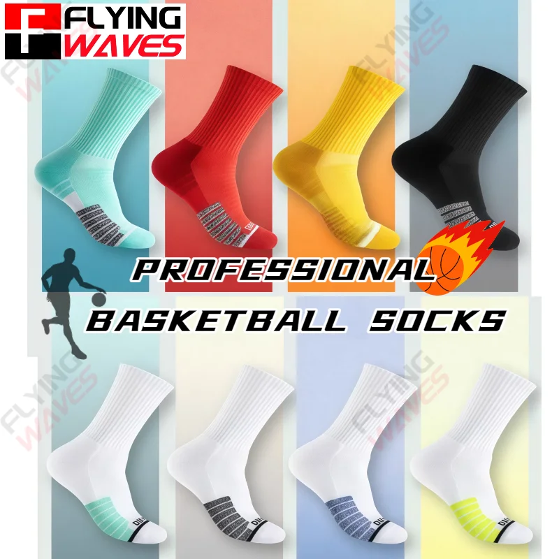 

Professional Basketball Socks for Men Sports Socks Knee-high Breathable Thin Cotton Socks Running Towels Thick Soled Men