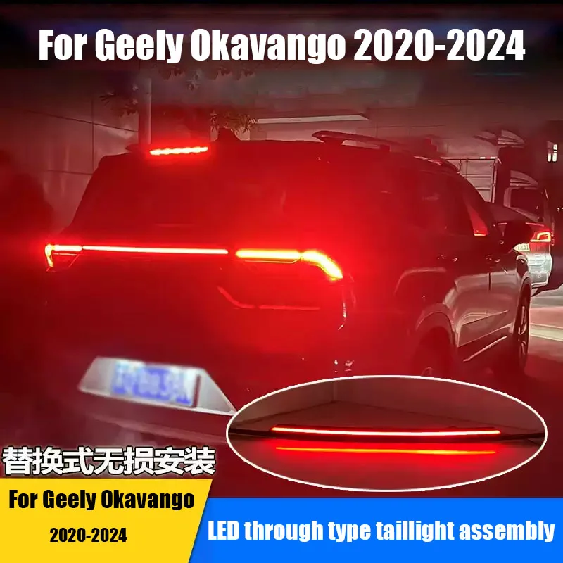 For Geely Okavango 2020 2021 2022 2023 2024 Automotive LED dynamic flow through taillight assembly exterior modification parts