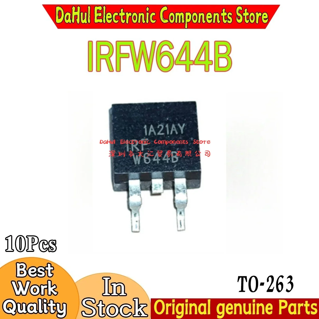 (10piece)100% New IRFW644B IRF W644B TO-263 Chipset In DAHUI Stock