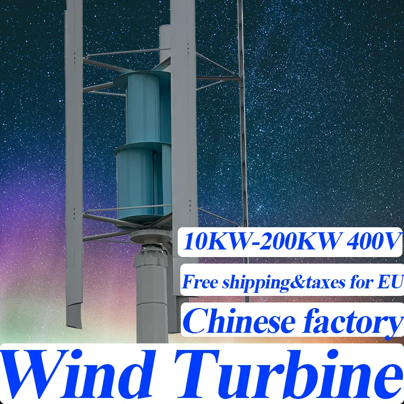 

10KW-500KW 400V vertical axis wind turbine provides stable power for factory workshops and reduces peak electricity cost