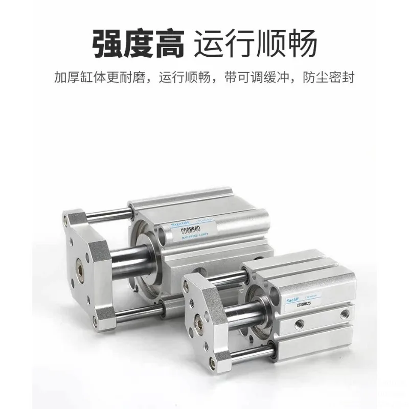 Thin three-axis three-rod cylinder with guide rod CQMB/CDQMB12/16