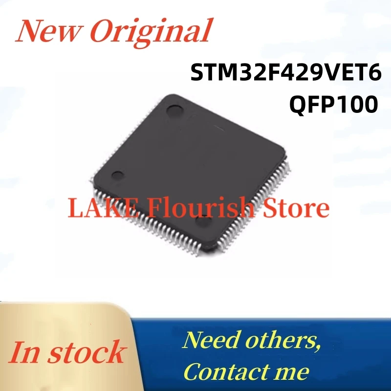 

50 шт. STM32F429VET6 QFP100 STM32F429 новый оригинальный в наличии