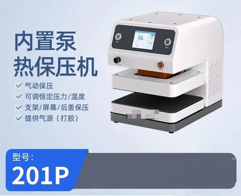 Screen back cover heating and pressure holding machine mobile phone tablet repair tools equipment instrument