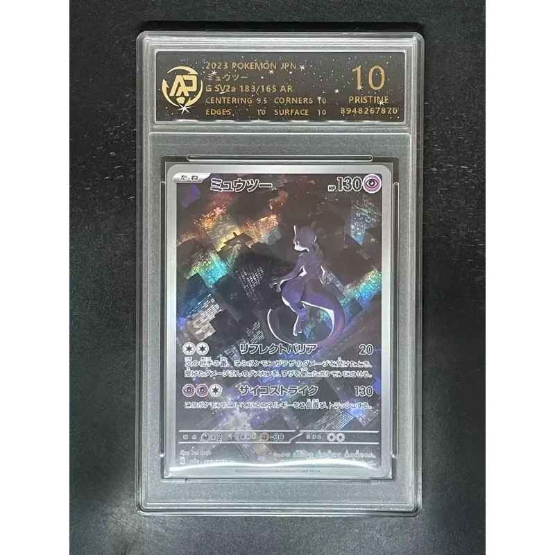 PTCG لعبة الرسوم المتحركة الأصلية الطرفية للحيوانات الأليفة قزم النسخة اليابانية بطاقة تقييم نادرة مجموعة هواية الصبي بطاقة لعبة هدية عيد ميلاد