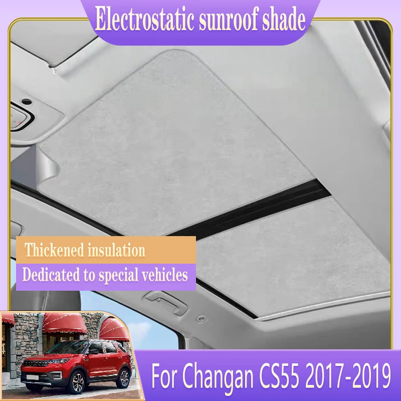 

Для Changan CS55 2017 2018 2019, солнцезащитный козырек на крышу автомобиля, электростатическая адсорбция, автоаксессуары, солнцезащитный козырек на крыше, затенение мансардного света