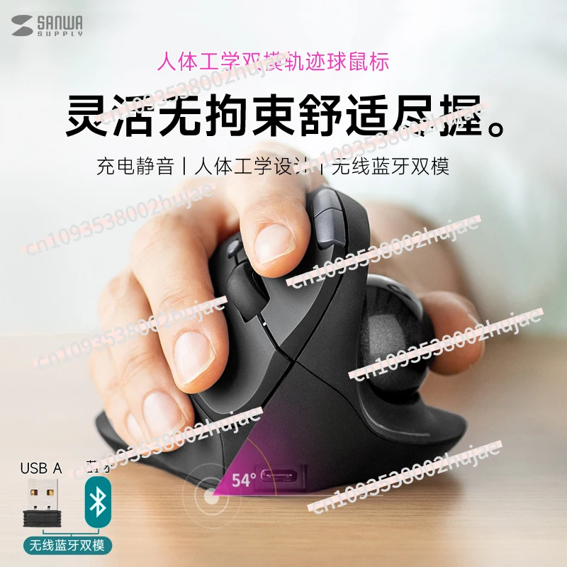 

Sanwa Wireless Trackball Mouse – Bluetooth & Dual Mode Rechargeable, Silent, Ergonomic Vertical Design for CAD