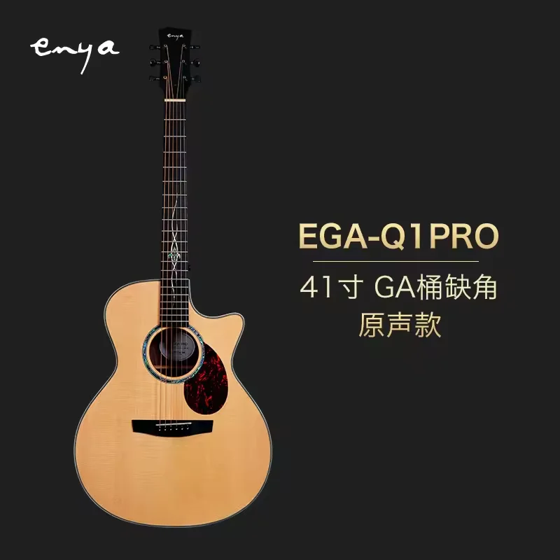 Enya EGA-Q1Pro 41 Inch GA Barrel Rounded Corners Original Version Guitar Veneer African Mahogany With Custom Bag Folk Guitar