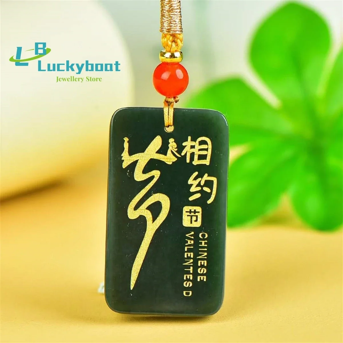 

Натуральный брендовый кулон Hetian Qingyu Ping, простой и персонализированный, изысканный, модный, универсальный для мужчин и женщин