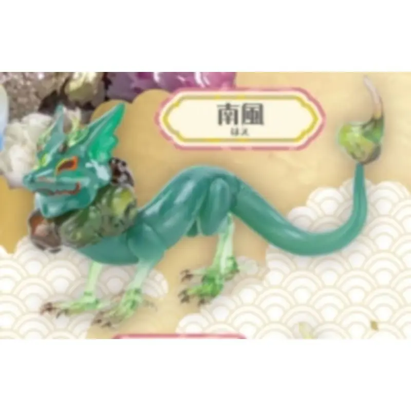 Japan Sota Gashapon Capsule Toy Baby Dragon Third Bullet Decoration Divine Beast Fantasy Creatures Decoration