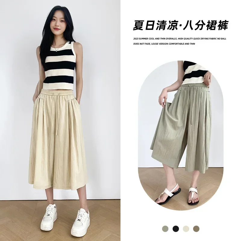 2023 Summer New Yamamoto Skirt Pants Ice Silk Wide Legged Pants Dropping Feeling Women's High Waist Sun Protection Pants