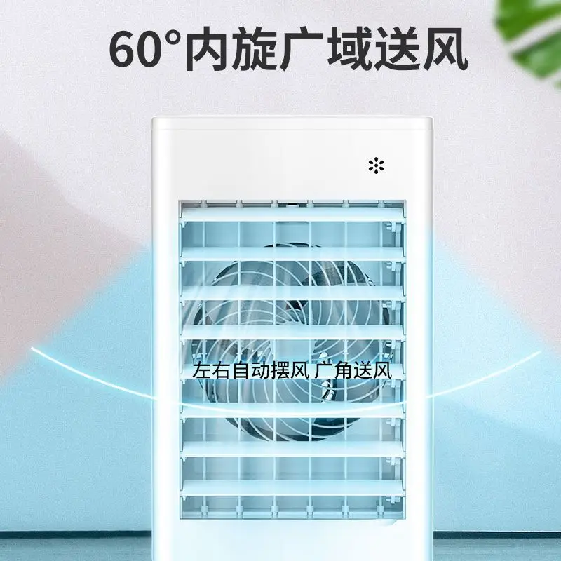 Refrigeration cooling Fan Household Single Cold Air Mobile Commercial  Water Cooled Mobile Air Conditioning Electric Fan