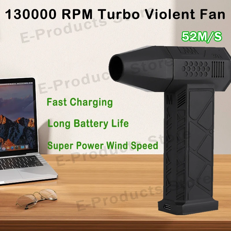 130000 RPM Turbo Violent Fan 200W Brushless Motor High Power Dust Blower Wind Speed 52m/s Mini Air Duster For Car Home Office