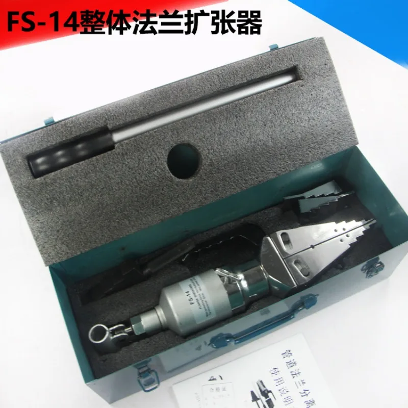 Hydraulic Expander Fire Breaker Integral Hydraulic Pipe Flange Separator FS/FSH-14FH-8 Split