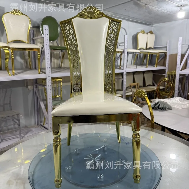 Manufacturer wholesale household metal chair backrest hotel banquet wedding restaurant gold-plated ingot chair