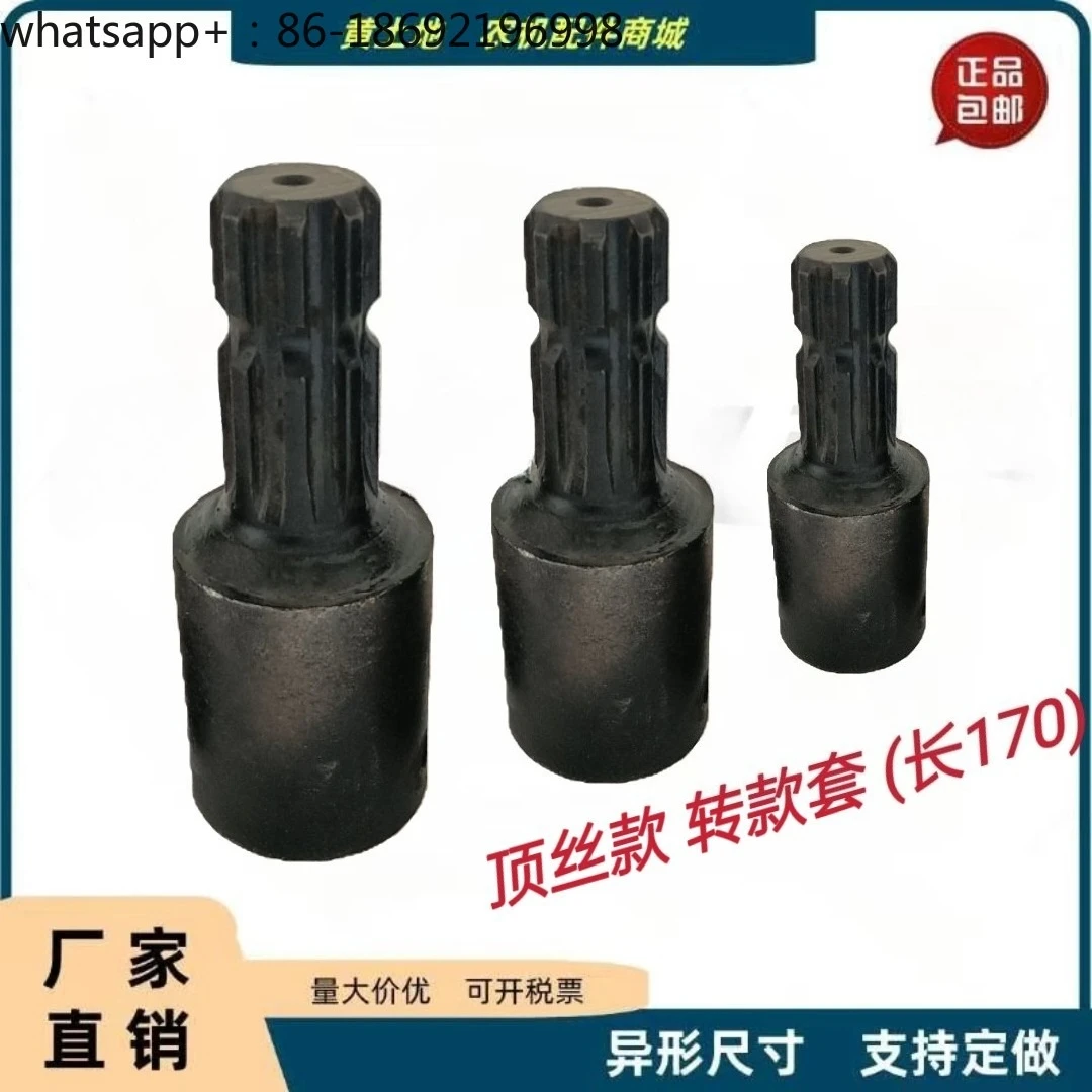 Rotary Tiller Tractor Shaft Head Variable Diameter Joint Power Output Shaft Inner 38 Holes Eight Keys