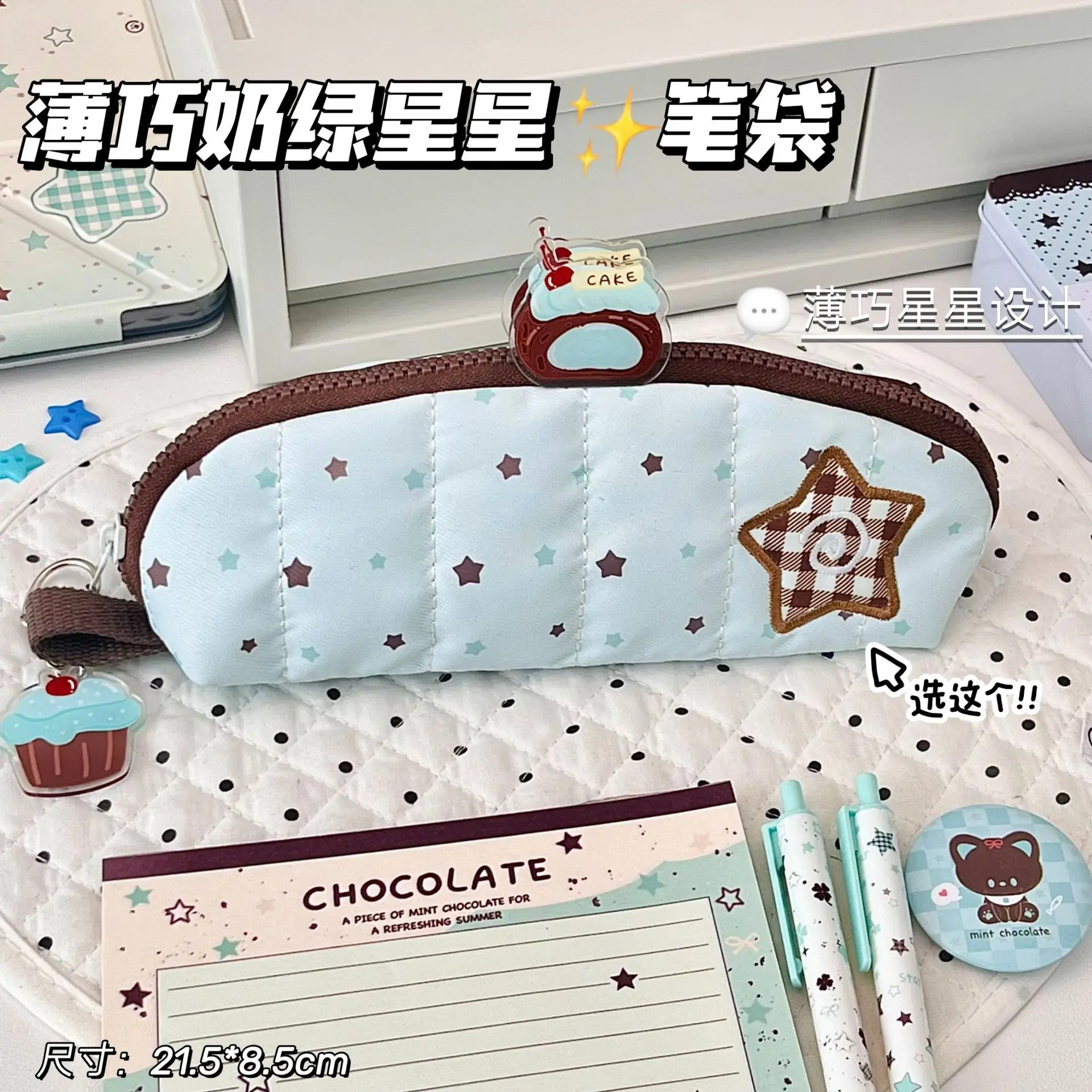 Korean Milk‑Green Star Shell Pencil Case Embroidery Large Capacity Pen Bag Cute Girls Student Planner Stationery Storage Pouch