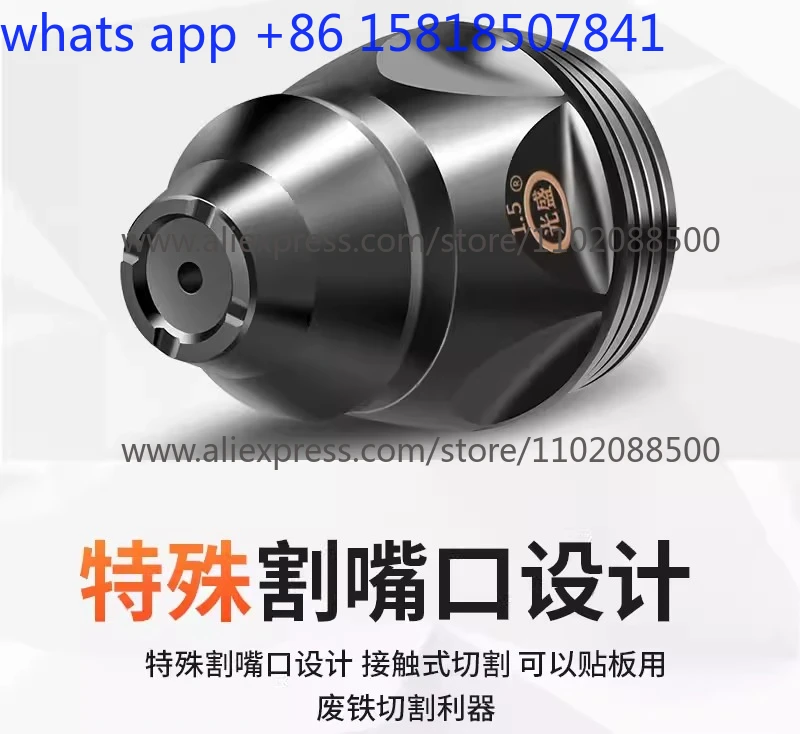 

Сопло для плазменной резки P80, аксессуары для резака, головка резака, электрод, контактное сопло для резки металлолома LGK100