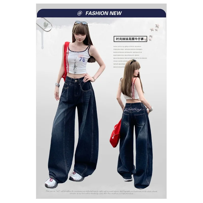 OIQERE Retro American Style Embroidered Curved‑Blade Jeans for Women High Waist Straight Loose Floor‑Dragging Wide Leg Denim Tro