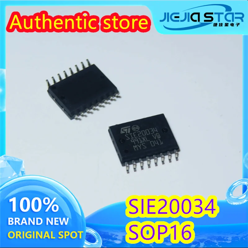 (1/10 pieces) SIE20034 SOP-16 S1E20034 SMD 16-pin driver chip IC Guaranteed good quality 100% brand new in stock