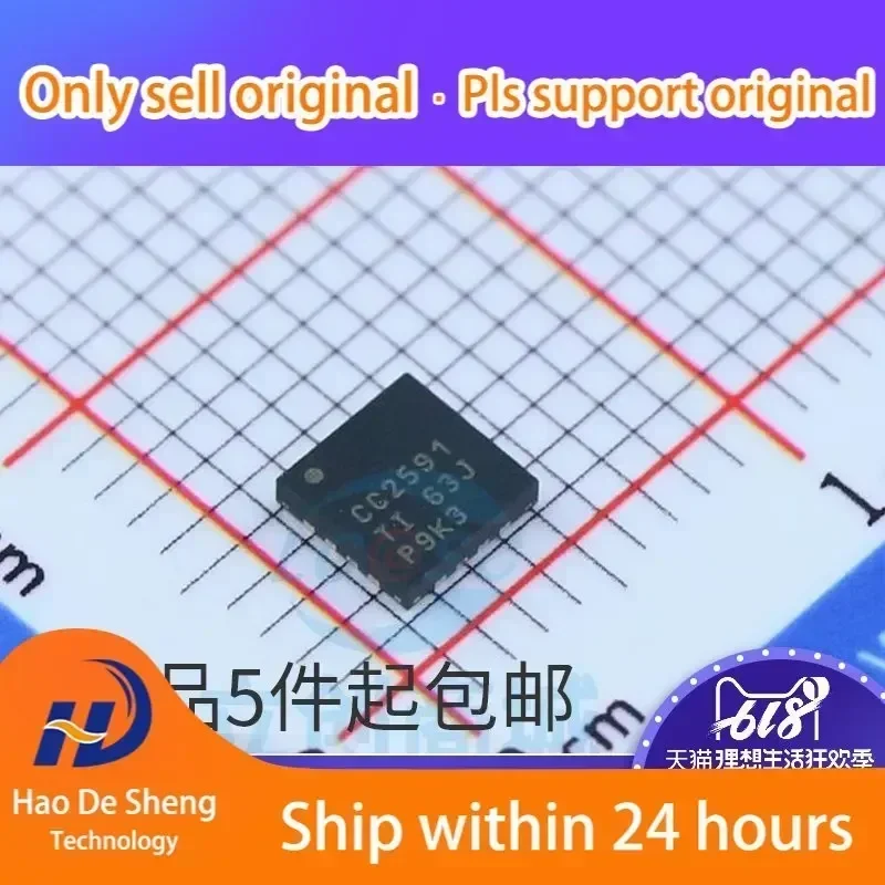 

10 шт./лот CC2591RGVR QFN-16 2,4 ГГц, новый оригинальный аккумулятор на складе