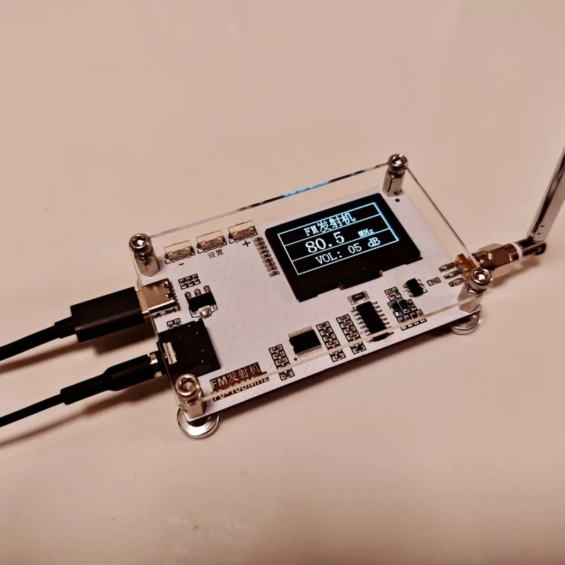 FM Stereo Audio Transmitter Module 70MHz-108MHz Adjustable Frequency  Power Wireless FM Audio Sender