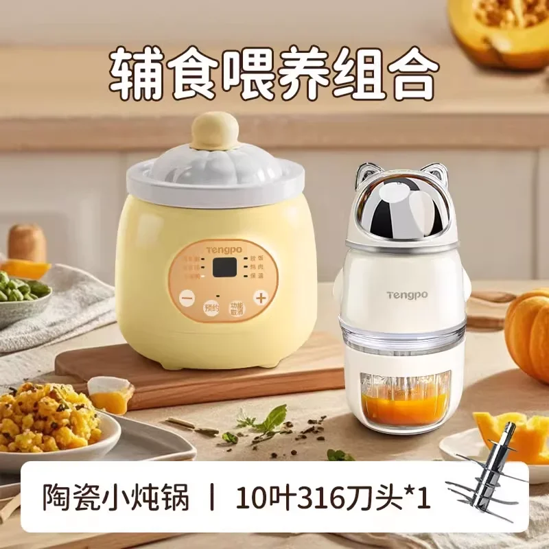 220V Tengpo Electric Baby Food Cooker Multi Function Steamer for Porridge Soup Rice DBW