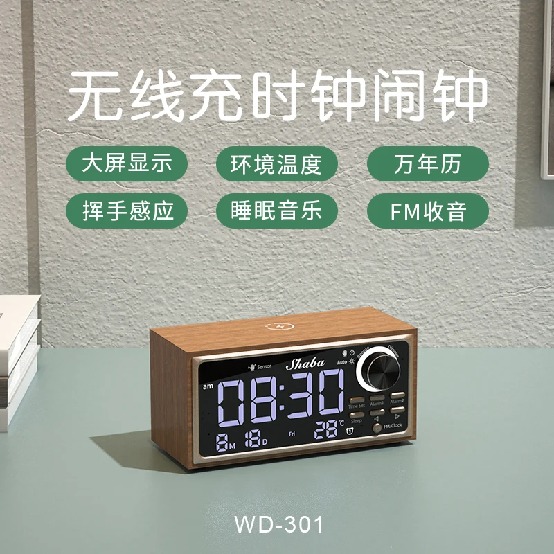 Dual clock alarm digital monitor desktop bedside living room wooden ornaments for boys and girls birthday gifts