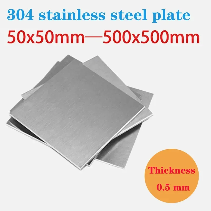 Thickness 0.5mm 304 Stainless Steel Square Sheet Plate Flat Metal Gasket Board 50x50 100x100 150x150 200x200mm 200x300 300x300mm