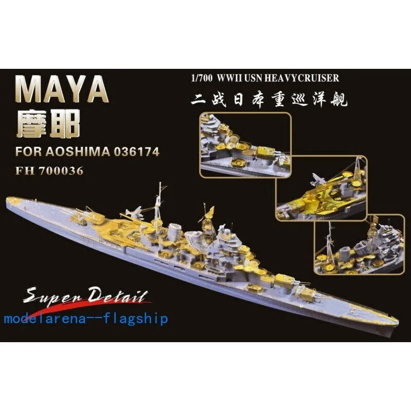 flyhawk-fh700036-1-700-set-di-dettagli-per-incrociatore-pesante-maya-della-marina-imperiale-giapponese-ija-della-seconda-guerra-mondiale-per-aoshima-036174