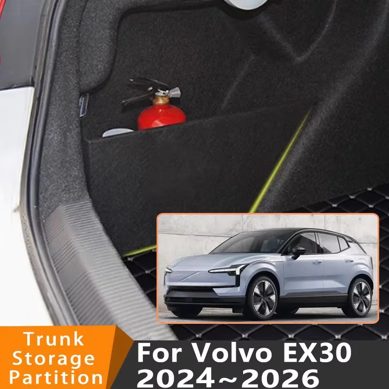 

Автомобильные аксессуары для Volvo EX30 2024 ~ 2026 2025, автомобильный органайзер, утолщенная боковая перегородка багажника, детали внутреннего ящика для хранения