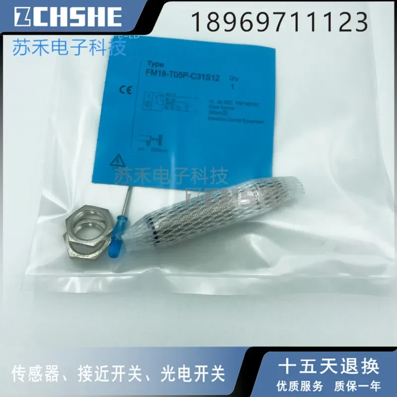 

FM18-T05P-C31S12 New proximity switch